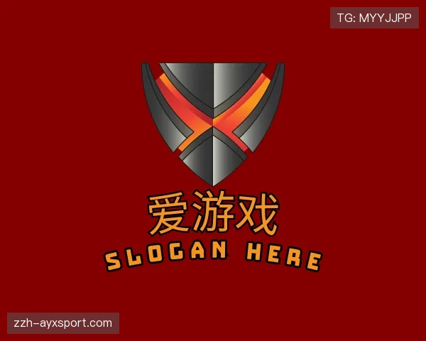 发现爱游戏世界杯